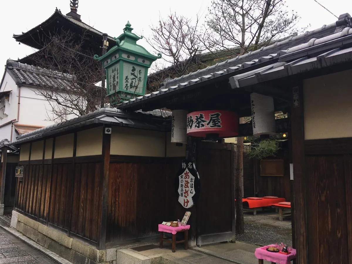Kiyomizu Machiya Inn Kyoto